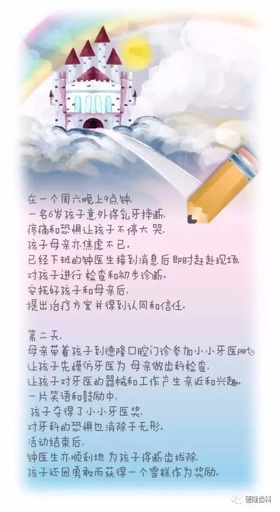 1519893614878319.jpg 10-1.jpg